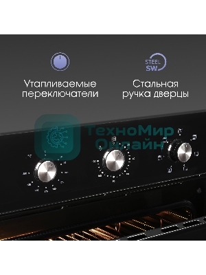 Духовой электрический шкаф Zigmund & Shtain E 163 B