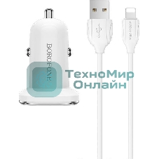 Автомобильная зарядка в прикуриватель BOROFONE (6931474708656) BZ12 белый