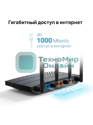 Роутер TP-Link AX1500 Dual-Band Wi-Fi 6 RouterSPEED: 300 Mbps at 2.4 GHz + 1201Mbps at 5 GHzSPEC: 4× Antennas, 1GHz Dual Core CPU, 1× Gigabit WAN Port + 3× Gigabit LAN Ports, 1024-QAM, OFDMAFEATURE: Tether App, WPA3, Access Point Mode, IPv6 Supported, IPTV, Bea