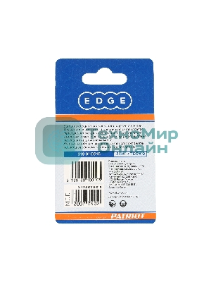 Бита EDGE by PATRIOT T9, сталь S2, длина 25 мм, 2шт в блистере
