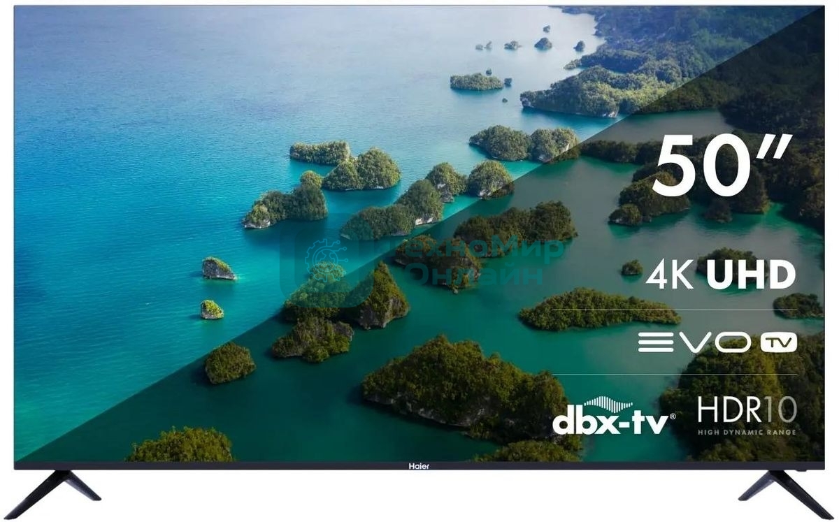 Телевизор Haier 50
