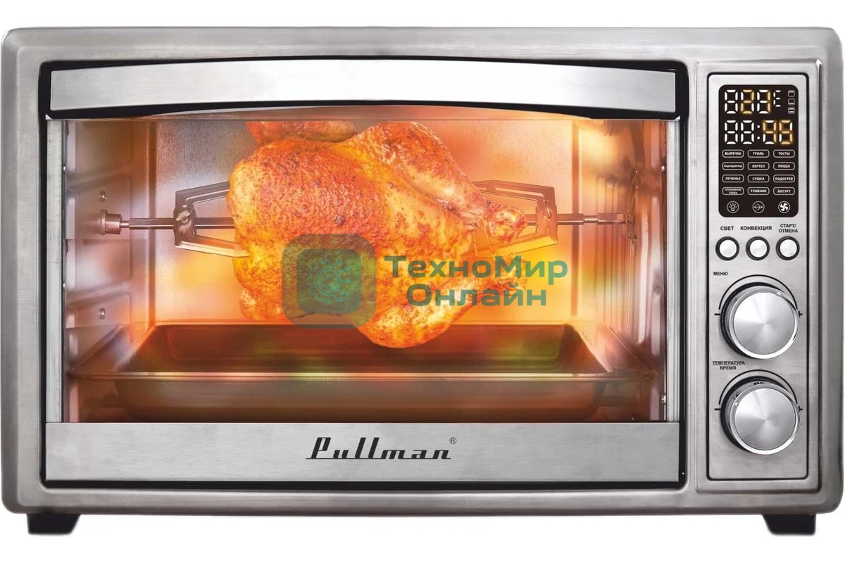 Жарочный шкаф Pullman PL-1114. 5 в 1: сушилка, мини-печь, аэрогриль, шашлычница, йогуртница