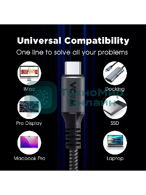 Кабель Thunderbolt4/USB4 Type-C, 5K@60Hz, 40Gbps, PD 100W, 5A, VCOM, 1.2м CU540M-1.2M