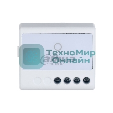 Реле Dahua DHI-ARM7012-W2(868)