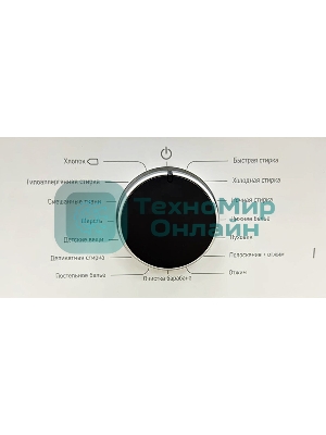 Стиральная машина Centek CT-1922 белый, загрузка фронтальная 7 кг, 1200 об/мин., класс: А+++