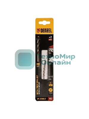 Сверло по металлу Denzel 2 мм, HSS Co-8%, 2 шт.