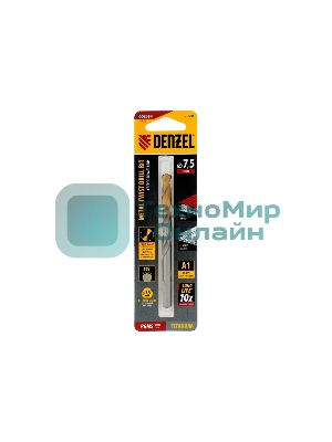 Сверло спиральное по металлу Denzel 7,5 x 109мм, Р6М5, Golden Tip