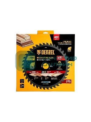 Пильный диск по дереву Denzel ф400 х 50 мм, 40 зубьев
