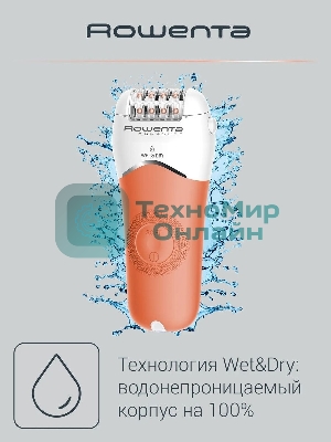 Эпилятор Rowenta EP4920F0 скор.:2 насад.:4 от электр.сети от аккум. розовый