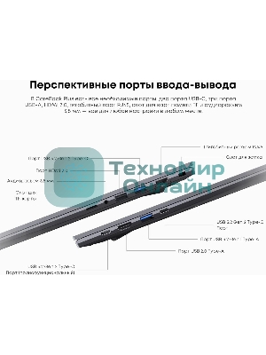 Ноутбук CHUWI CoreBook Plus 16