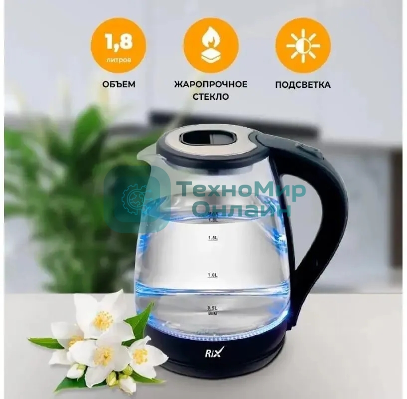 Чайник электрический Rix RKT-1821G