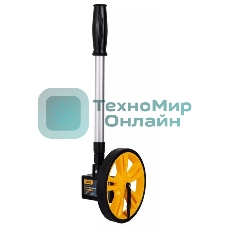 Измерительное колесо с механическим счетчиком Deli DL330060 150мм Точность:± 0,5%, значение деления:0,1 мм, Двухступенчатая алюминиевая масштабируемая рукоятка