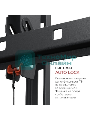 Кронштейн для телевизора Holder LCD-T8602-B черный 55