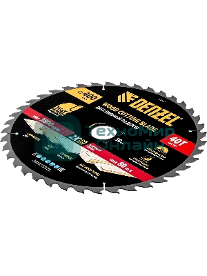 Пильный диск по дереву Denzel ф400 х 50 мм, 40 зубьев