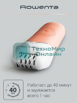 Эпилятор Rowenta EP4920F0 скор.:2 насад.:4 от электр.сети от аккум. розовый
