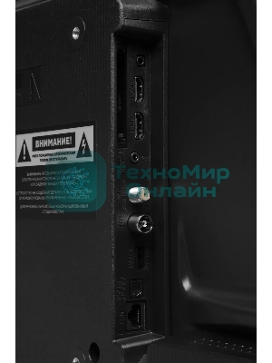 Телевизор Hyundai 32