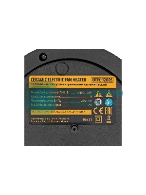Тепловентилятор керамический Denzel DTFC-1200S, черный, 600/1200 Вт, 12 м2, 3 режима, термостат