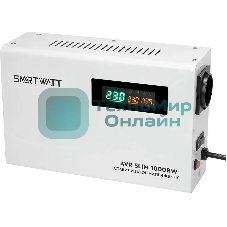 Настенный стабилизатор напряжения SMARTWATT AVR SLIM 1000RW (100W - 260W, 1000VA, 1 кВт, 50 Гц, розеток - 1, LED-дисплей