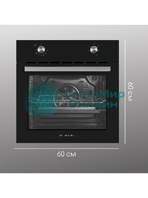 Духовой электрический шкаф Zigmund & Shtain E 162 B