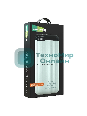 Портативный аккумулятор More choice (4620202550514) PB19-20 2USB 2.1A - 20000mAh белый