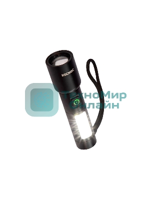 Фонарь ручной аккумуляторный КОСМОС KOC134Lit черный