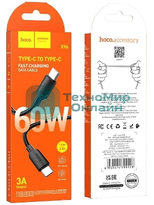 Кабель Hoco X96 Hyper TYPE-C TO TYPE-C USB Type-C (m)-USB Type-C (m) 1м черный коробка