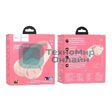 Беспроводные/проводные наушники Hoco W41 розовый, накладные, Bluetooth + проводной, складная конструкция, до 7 ч.