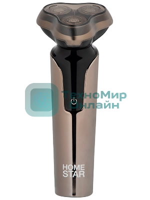 Электробритва Homestar HS-9020 (108152)