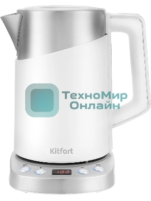 Чайник электрический Kitfort КТ-660-1 1.7л. 2200Вт белый (корпус: пластик)