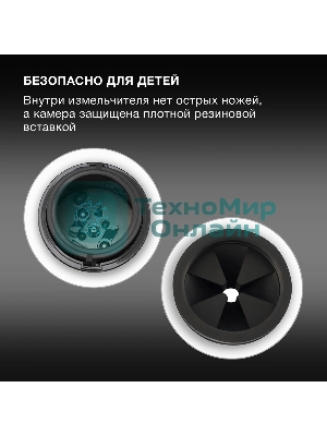 Измельчитель пищевых отходов Hyundai HFWD 12560 560Вт черный/черный