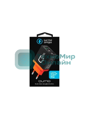 Сетевое зарядное устройство Qumo Quick Charge 3.0 3 USB (Charger 0019), 3 USB, 4.2A, 1 USB (QC 3.0, FCP, AFC) + 2 USB 2,1A, черный