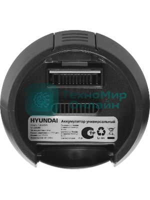 Аккумулятор Hyundai VCB-S7970 универсальный (1 предмет.)