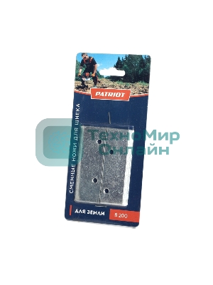 Ножи сменные B 200 для шнека D 200B, диаметр 200мм (пара)