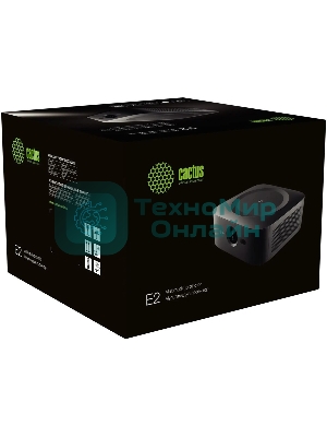 Проектор Cactus CS-E2.SG DLP 5600Lm (1920x1080) 200000:1 ресурс лампы:20000часов 1xUSB typeA 1xHDMI 4.2кг