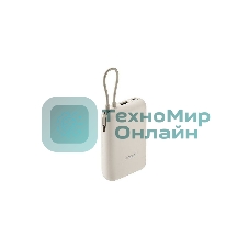 Портативный аккумулятор Xiaomi Power Bank 10000mAh (встроенный кабель) Tan GL