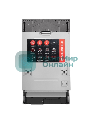 Посудомоечная машина Maunfeld MLP45230 Light Beam Inverter Wi-Fi, нержавеющая сталь, 44.8 см, 10 компл., 47 дБ, класс A+++