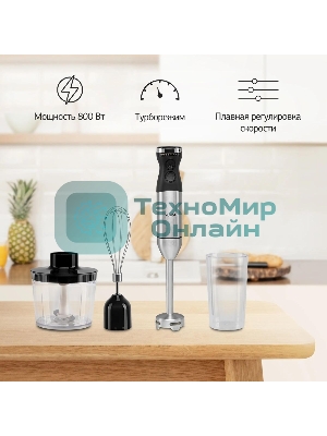 Блендер погружной Hyundai HYB-H3824 800 Вт, серебристый/черный