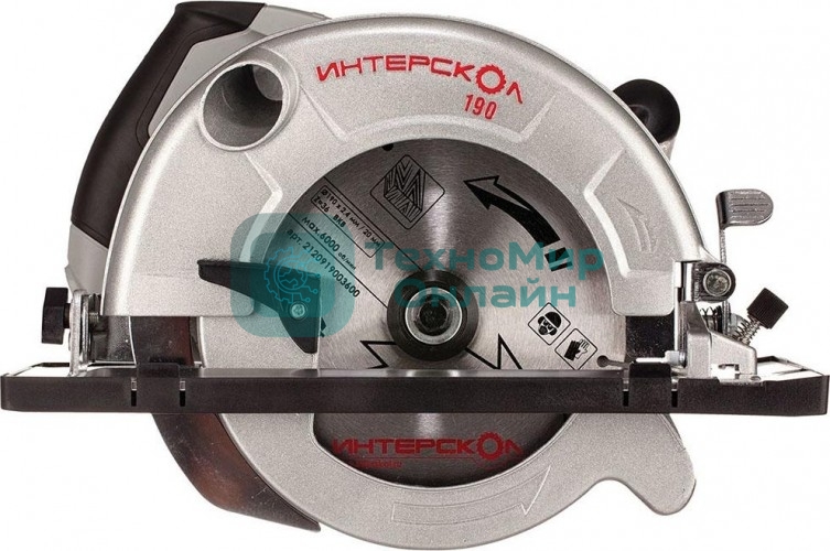 Пила циркулярная ИНТЕРСКОЛ 1600W 552.2.1.70