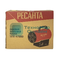 Тепловая газовая пушка ТГП-17000 Ресанта