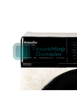 Стиральная машина Smile SWMSW10MB1400 бежевый, загрузка фронтальная 10 кг, 1400 об/мин, класс: А+