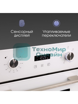 Духовой шкаф электрический встраиваемый Zigmund & Shtain E 145 W белый