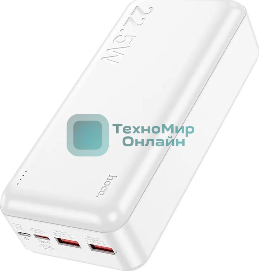 Портативный аккумулятор HOCO (6931474782526) J101B Astute 30000 mAh белый