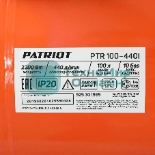 Компрессор поршневой Patriot PTR 100-440I масляный 440л/мин 100л 2200Вт оранжевый