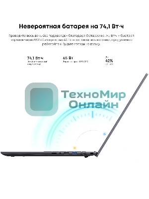 Ноутбук CHUWI CoreBook Plus 16