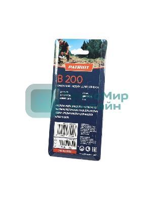 Ножи сменные B 200 для шнека D 200B, диаметр 200мм (пара)