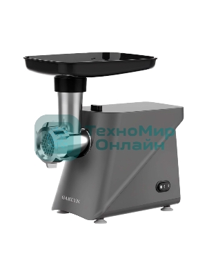 Мясорубка электрическая GARLYN MG-1000 серый, 1800 Вт, 2.0 кг/мин, реверс, защита от перегрузки, насадки - 4