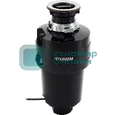 Измельчитель пищевых отходов Hyundai HFWD 12560 560Вт черный/черный