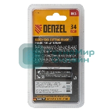 Насадка для МФИ Denzel режущая пазовая прямая, HCS, по дереву, ламинату, 34 х 2,5 мм, крупный зуб