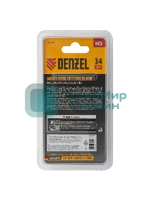 Насадка для МФИ Denzel режущая пазовая прямая, HCS, по дереву, ламинату, 34 х 2,5 мм, крупный зуб