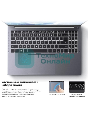 Ноутбук CHUWI CoreBook Plus 16
